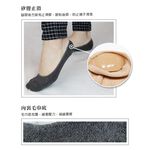 【D&G】毛巾底襪套<灰>DS134 氣墊 女襪 襪子 隱形襪, , large