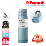 【日本孔雀Peacock】莫蘭迪316不鏽鋼 彈蓋直飲 保冷保溫杯550ML(防撞矽膠底座)-任選色, , large