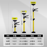 支撐神器按壓式115-290CM-萬向, , large