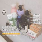 [熊好貼國際]大型斜口籃架 (台製304不繡鋼）層架 送小單勾膠片 粗糙紋路不平整牆面（超黏貼）置物架 無痕掛勾掛鈎, , large