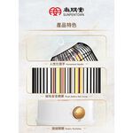SPT 尚朋堂 瞬熱石英電暖器 SH-2340W, , large