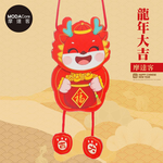 Happy Lunar New Year, , large