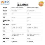 【 DanceLight 舞光  】楓光 輕鋼架 DC 循環扇 全電壓 14吋 2尺*2尺 / 貴族黑, , large