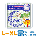 SOFTeen Meustrual Pants L-XL Size 3 Pieces/Pack, , large