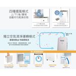 SHARP 夏普 12L 1級自動除菌離子清淨除濕機 DW-L12FT-W, , large