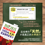 【囍瑞】純天然 100% 覆盆莓汁綜合原汁(1000ml) x 18入組, , large