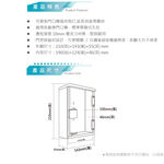 昌運監視器 DJS-107 DJS高級防水盒 適用各廠牌門口機 門口機防水盒 門禁機防水盒, , large