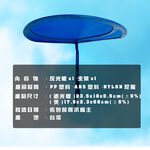 金德恩 GS MALL 台灣製造 防光閱讀夾 電腦 看書夾 閱讀固定夾 防光 防光夾 閱讀夾 防光閱讀 夾子 翻書夾, , large