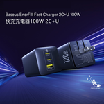 Baseus倍思 LQ EnerFill FE11快充充電器100W 2C+U CCXFK100CS美規, , large