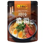 LKK Laksa Thick Soup 200g, , large