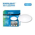 Everlight 60W LED Ceiling Lamp (SS), , large