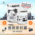 Transparent sealed jar (map-small), , large