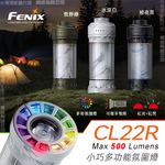 [FENIX]  小巧多功能氛圍燈 極夜黑/CL22R, , large