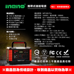 【ineno】攜帶式儲能電源 1000W超大功率儲能 + 120W可折疊便攜式手提太陽能板 /快速完整保固服務體系(含AI偵測), , large