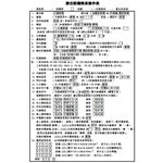 昌運監視器 萬國 DT-8850D-6A 6鍵 顯示型數位話機 電話機 雙色LED 三方會談, , large