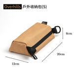 【Treewalker 萊茂】Overhills戶外收納包S號 (隨機出貨), , large