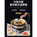 【Leo手機周邊專賣店】 POKSELECT 撈撈鍋火鍋鍋具 / 大號 / 36cm, , large