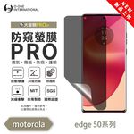 【O-ONE】Motorola moto Edge 50 Series Matte Anti-Peek Screen Protector PRO | 30° Anti-Spy Protection | Blue Light Filtering Eye Protection | Easy Clean Anti-Fingerprint | Minor Scratch Self-Healing, , large