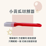 金德恩 GS MALL 台灣製造 料理切割器 黃瓜料理 切片器 切菜器 切條器 削皮器 剝皮器 料理用具 刨刀, , large