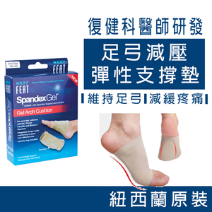 Arch decompression elastic support pad