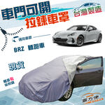 CAR COVER, , large