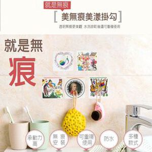GS MALL 台灣製造 一組四入 美無痕美漾掛勾 美無痕掛勾 美漾掛勾 掛勾 無痕掛勾 勾 收納勾 裝飾掛勾
