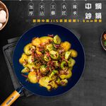 GS MALL 台灣製造 30公分 加厚櫸木柄炒鍋 炒鍋 不沾炒鍋 煎鍋 鐵鍋 鍋具 大炒鍋 30公分炒鍋 不沾鍋, , large
