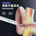 【上手家居】可視掏耳棒 白色 9件套(掏耳棒/挖耳棒/挖耳勺/採耳棒), , large