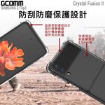 GCOMM 三星 Z Flip3 透明防摔殼 Crystal Fusion II, , large
