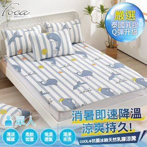 【FOCA】跳躍海豚  |  透氣天然乳膠涼墊/涼蓆/多功能墊(贈送同款式枕套x2)-雙人