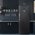 HERAN 383L Inverter Frost-Free Upright Freezer HFZ-B3862FV, , large