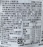 天野5食入即食蛋花湯, , large