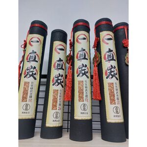 《一直炭花生糖炭吉禮》｜🔥限量吉祥開運禮盒🔥 一直炭 一直賺 吃花生好事發生 招財炭 公司行號開幕 喬遷賀禮 財位開運