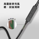 GliTTER GT-5075入耳式高音質耳機麥克風 立體聲輸出 清晰通話音質, , large