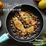 Miyaco 米雅可 輕漾導磁不沾平煎鍋大理石平底鍋IH無蓋 30cm（不可超商）-Leidea樂德兒, , large