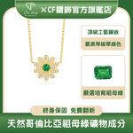 CF Diamond, , large