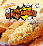 【愛上新鮮】黃金爆卵柳葉魚5盒, , large