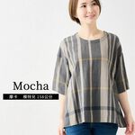 日本【SHONAGON】印度棉格紋上衣, , large