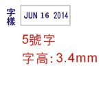 COX三燕 5號字英文日付印/日期章, , large