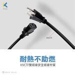 KTnet 電腦主機電源線 15安培大電流 安全耐熱, , large
