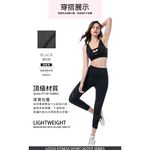 【LOTUS】腿部網眼無縫彈力運動緊身九分褲-個性黑, , large