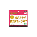 Happy Birthday Foil Balloon Set, , large