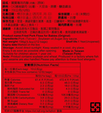 [ 媽媽的廚房 ] 寶寶專用肉鬆 (原味) 156克 * 12 盒, , large