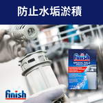 [finish]洗碗粉3公斤 洗碗機專用 大容量, , large