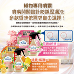 Febreze Fabric Deodorant Spray Refill 640ml Pink, , large