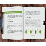 《南門書局》我們不願面對的食安真相一冊~特價150元, , large