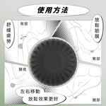 【造典】筋膜按摩球-初階, , large