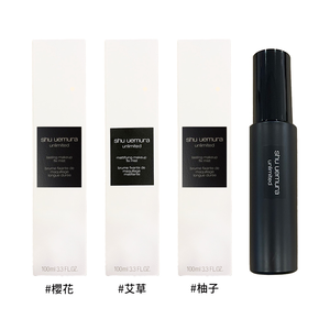 SHU UEMURA