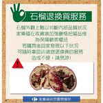 USA Pomegranate#30, , large