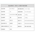 CHIMEI 70L 3-Layer UV Sterilizing Dish Dryer KD-70FBL0, , large